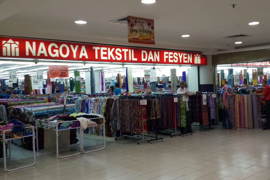 Retail Shop 